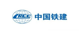 中国铁建