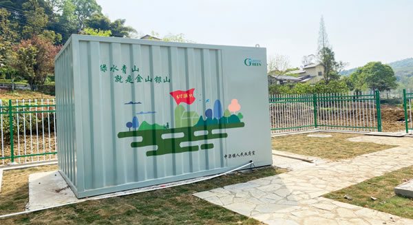 沙坪坝区2021年农村人居环境整治专项“建设+运营” 项目—都市村庄二期生活污水治理工程