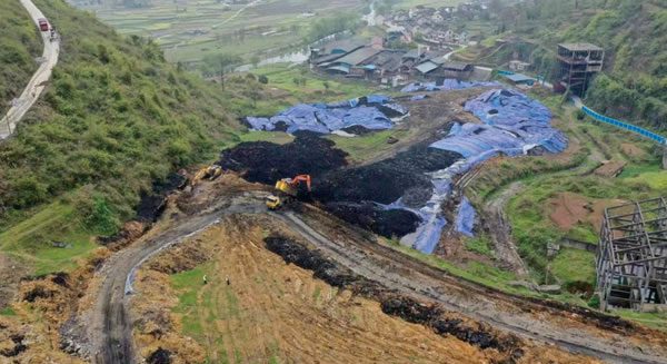 秀山望明锰业有限公司渣场地下水防治工程(EPC)项目