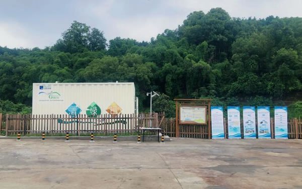 重庆市九龙坡区巴福镇天坪村生活污水处理及资源化利用项目