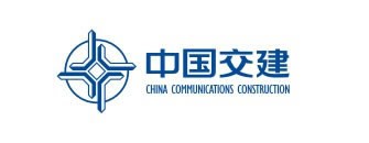 中国交建