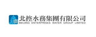 北控水务集团有限公司