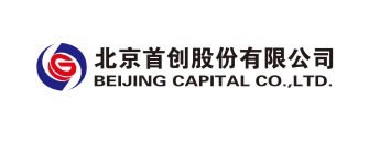 北京首创股份有限公司