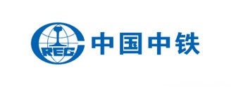 中国中铁